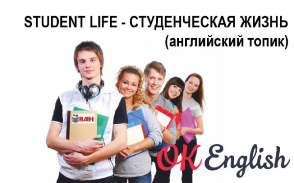 327x204xstudent-life-600x374.jpg.pagespeed.ic.c638xm9rkh.jpg
