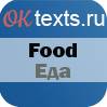 oktexts-food.png