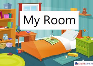 topik-My-Room-300x213.jpg