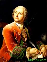 lomonosov-biografiya.jpg