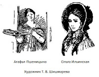 illjustracija-Oblomov-T-V-Shishmareva-olga-pshenicyna.jpg