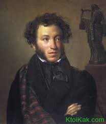 pushkin.jpg